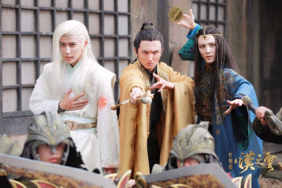 Xuan Yuan Sword Han Cloud《轩辕剑之汉之云》2016 part34