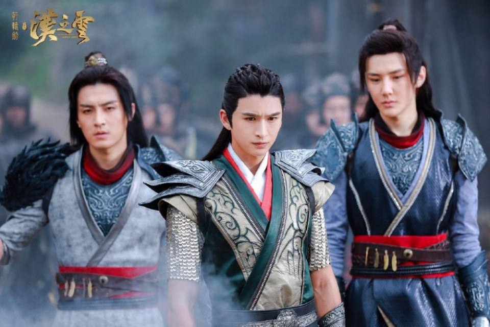 Xuan Yuan Sword Han Cloud《轩辕剑之汉之云》2016 part34