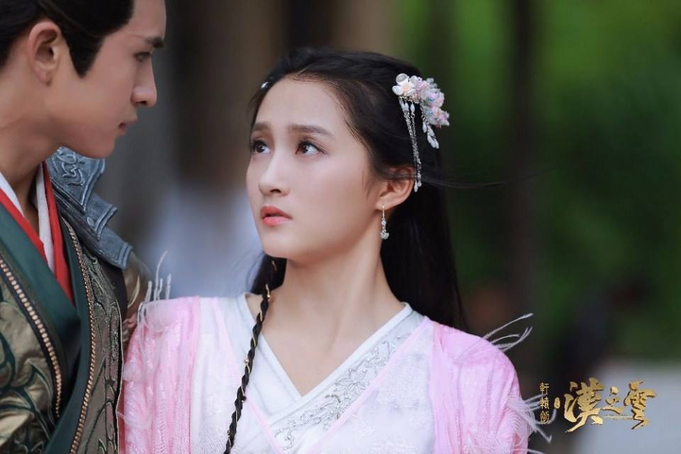 Xuan Yuan Sword Han Cloud《轩辕剑之汉之云》2016 part34