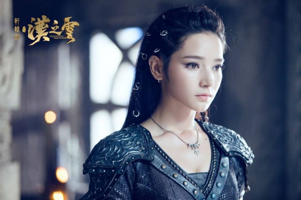 Xuan Yuan Sword Han Cloud《轩辕剑之汉之云》2016 part34