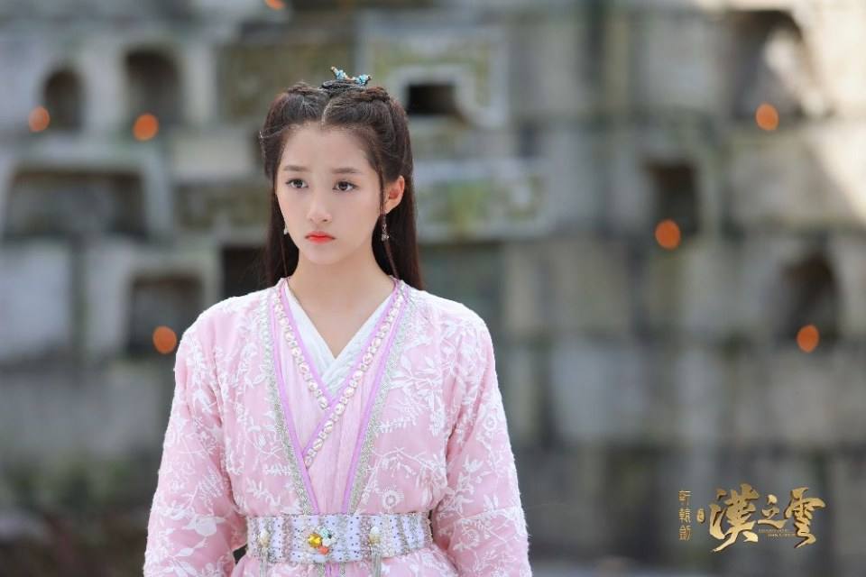 Xuan Yuan Sword Han Cloud《轩辕剑之汉之云》2016 part34
