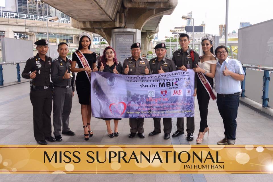 Miss Supranational ปทุมธานี นราธิวาส กาฬสินธุ์ ยะลา ปัตตานี ร่วมงานระดมทุนหารายได้ช่วยเหลือผู้ประสบอุทกภัยในภาคอีสาน