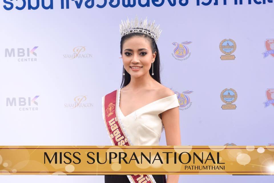 สวย เพรียบพร้อม
