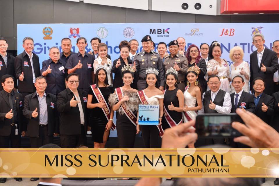 Miss Supranational ปทุมธานี นราธิวาส กาฬสินธุ์ ยะลา ปัตตานี ร่วมงานระดมทุนหารายได้ช่วยเหลือผู้ประสบอุทกภัยในภาคอีสาน