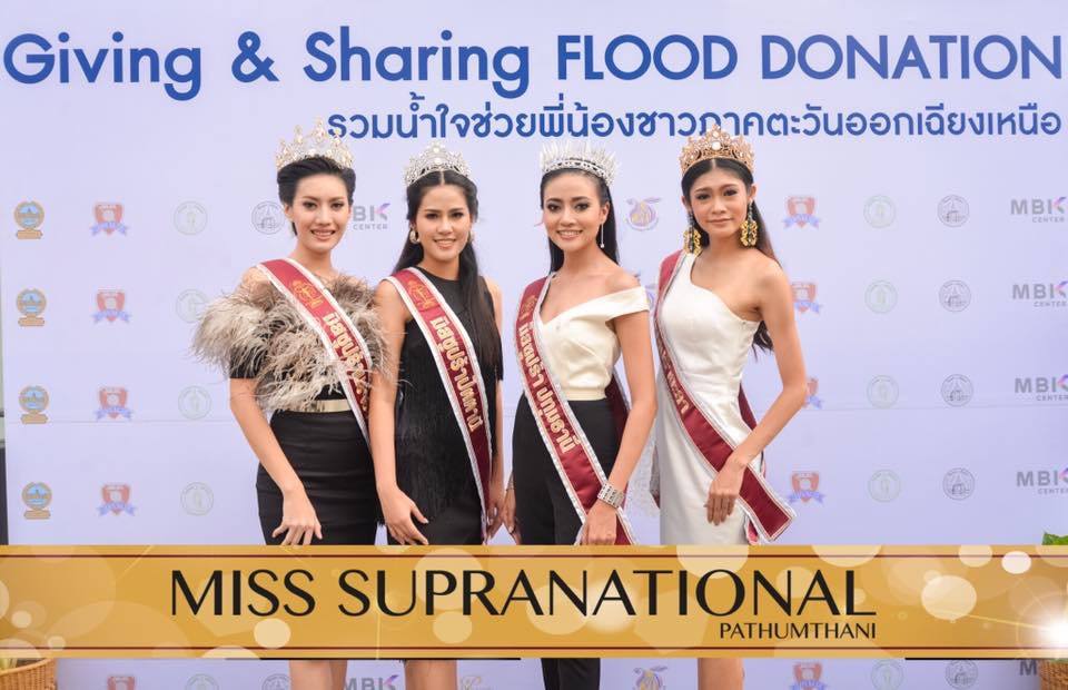 สวยๆทั้งนั้น