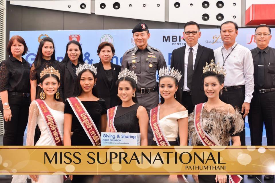 Miss Supranational ปทุมธานี นราธิวาส กาฬสินธุ์ ยะลา ปัตตานี ร่วมงานระดมทุนหารายได้ช่วยเหลือผู้ประสบอุทกภัยในภาคอีสาน