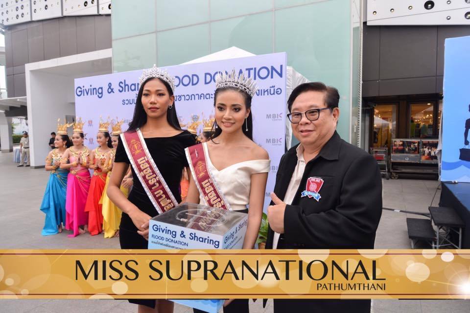 Miss Supranational ปทุมธานี นราธิวาส กาฬสินธุ์ ยะลา ปัตตานี ร่วมงานระดมทุนหารายได้ช่วยเหลือผู้ประสบอุทกภัยในภาคอีสาน