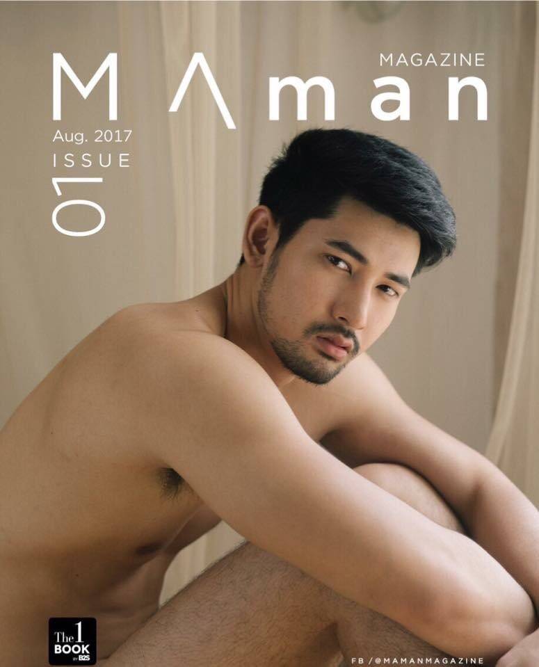 มีความอยากดม