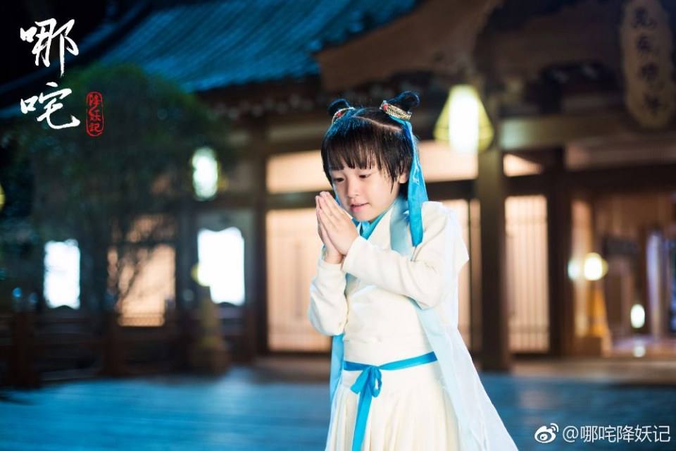 นาจา 2017 Na Zha Jiang Yao Ji 《哪咤降妖记》 2017 2