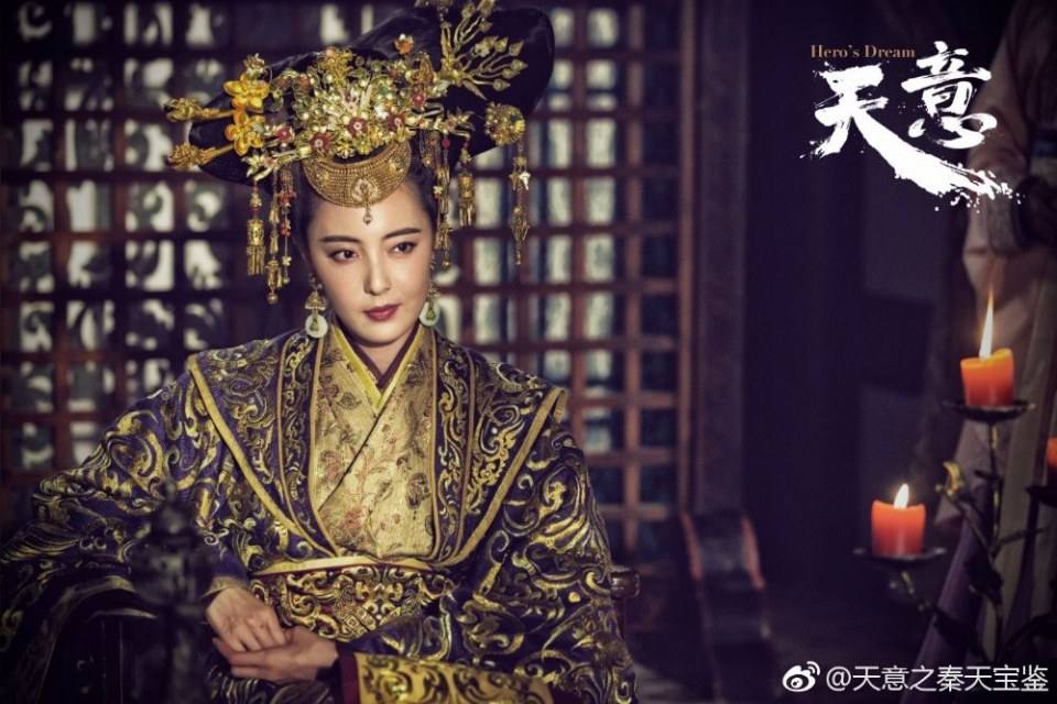 ละคร Hero's Dream 《天意之秦天宝鉴》 2017 2