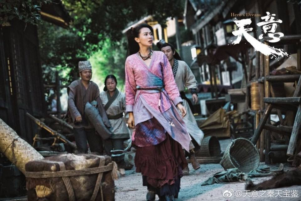 ละคร Hero's Dream 《天意之秦天宝鉴》 2017 2