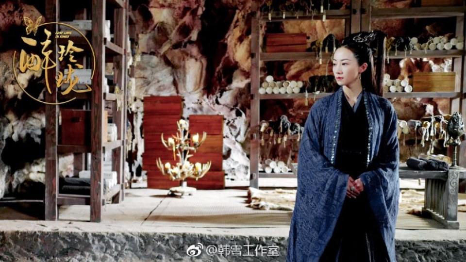 Lost Love in Times 《醉玲珑》 2017 part41