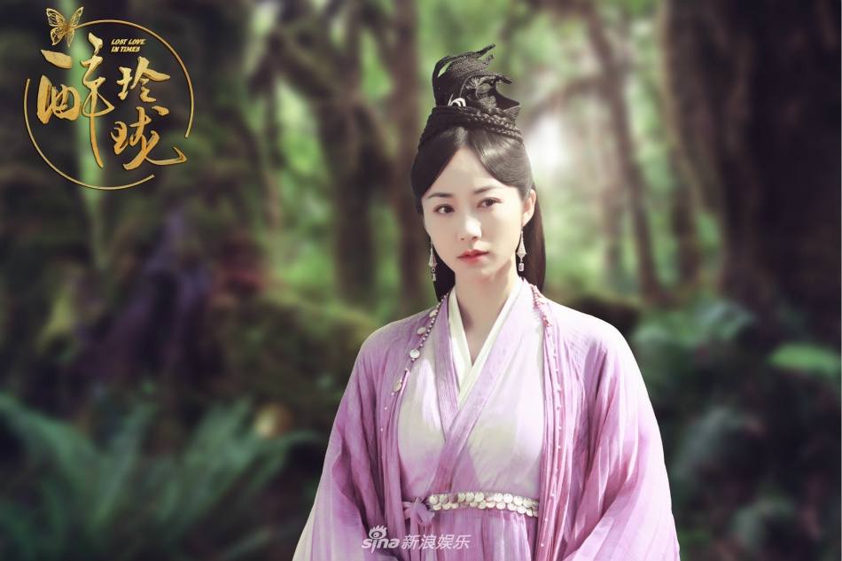 Lost Love in Times 《醉玲珑》 2017 part41