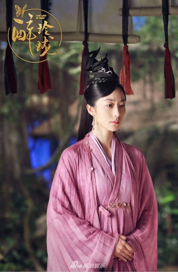 Lost Love in Times 《醉玲珑》 2017 part41