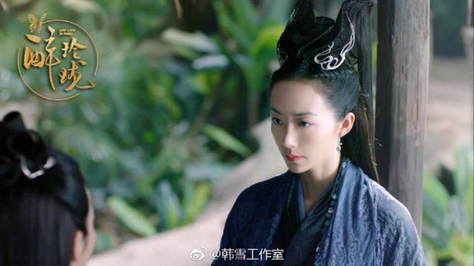 Lost Love in Times 《醉玲珑》 2017 part41
