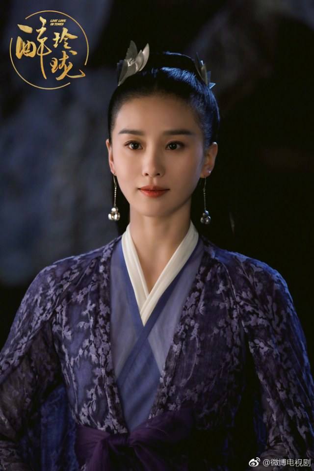 Lost Love in Times 《醉玲珑》 2017 part41