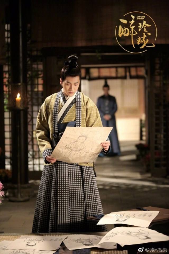 Lost Love in Times 《醉玲珑》 2017 part41