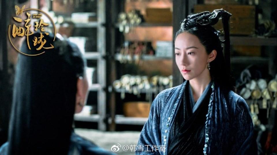 Lost Love in Times 《醉玲珑》 2017 part41