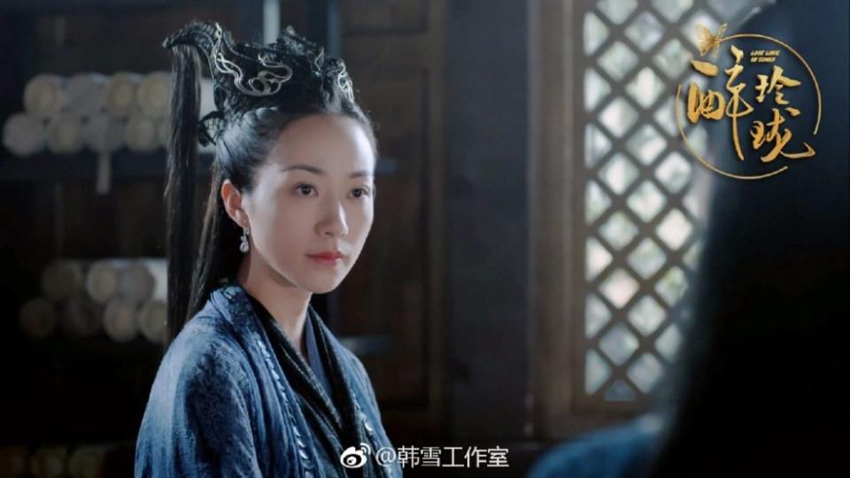 Lost Love in Times 《醉玲珑》 2017 part41