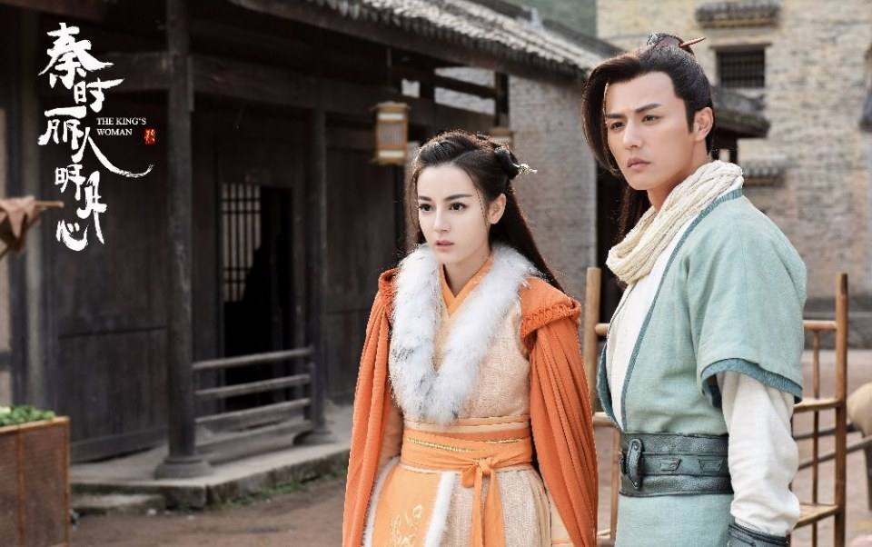 ละคร The King's Woman 《秦时丽人明月心》 2017 6