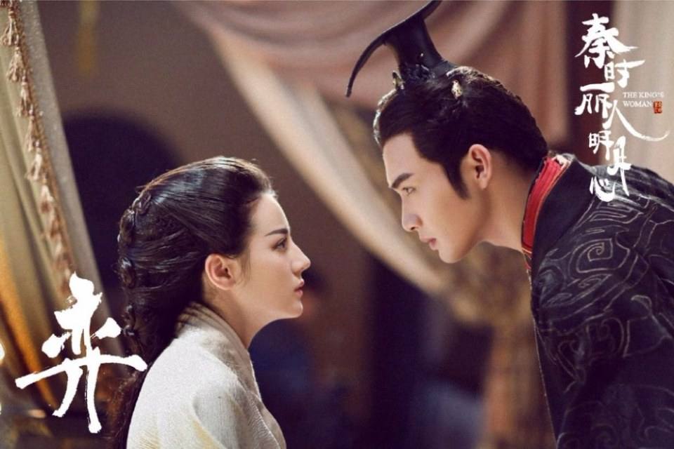 ละคร The King's Woman 《秦时丽人明月心》 2017 6