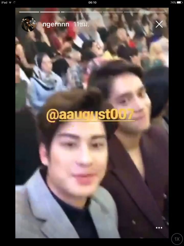 ออกัสกะเงิน #เอิ้นพีท #ทีมเงินออกัส