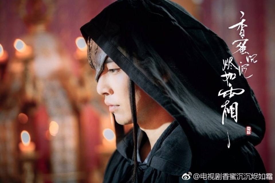 ละคร Xiang Mi Chen Chen Jin Ru Shuang 《香蜜沉沉烬如霜》 2017 part11