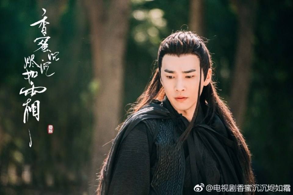 ละคร Xiang Mi Chen Chen Jin Ru Shuang 《香蜜沉沉烬如霜》 2017 part11