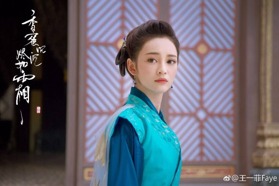 ละคร Xiang Mi Chen Chen Jin Ru Shuang 《香蜜沉沉烬如霜》 2017 part11