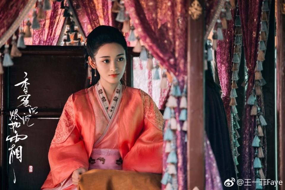 ละคร Xiang Mi Chen Chen Jin Ru Shuang 《香蜜沉沉烬如霜》 2017 part11