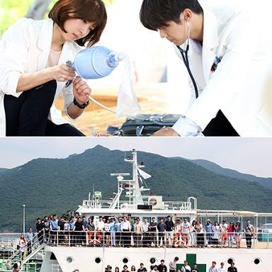 Hospital Ship