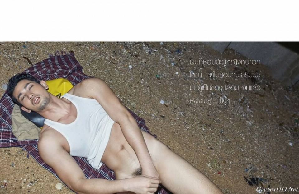 มีความหิว