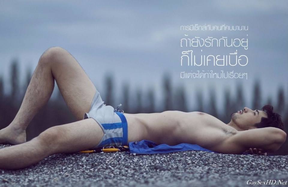 มีความหิว