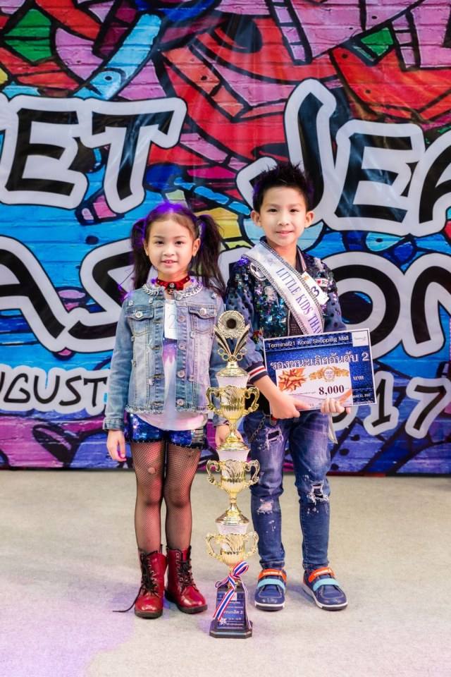 littlekidsthailand สอนการแสดงเด็กและเยาวชนจังหวัดนครราชสีมา 0902362463