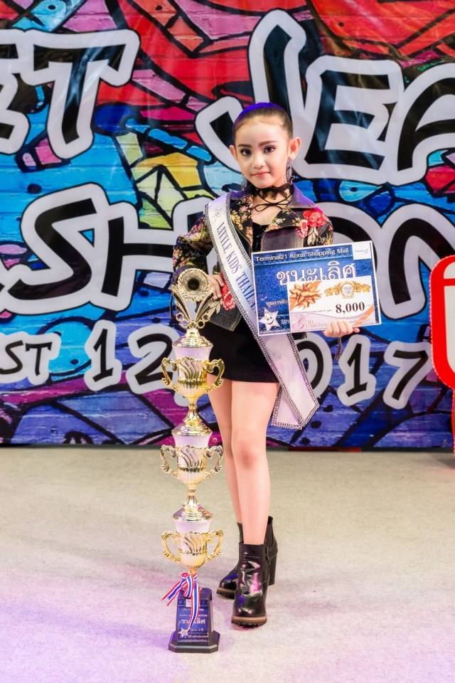 littlekidsthailand สอนการแสดงเด็กและเยาวชนจังหวัดนครราชสีมา 0902362463