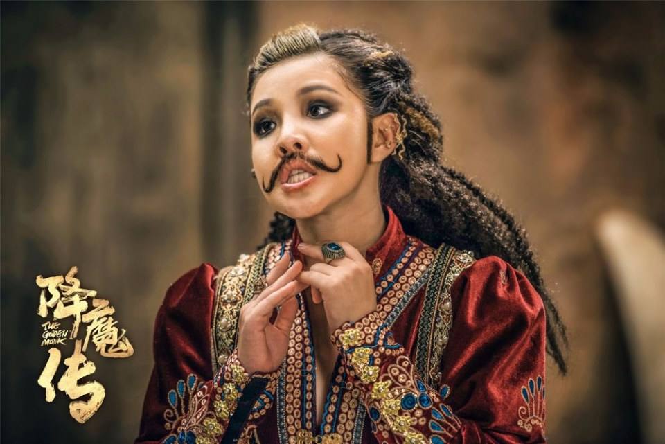 ภาพยนตร์  จี้กง 2017 The Golden Monk 《降魔传》 2017