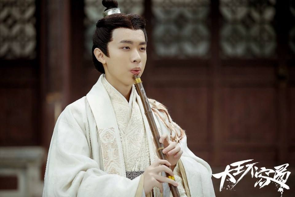 ละคร Da Wang Bu Rong Yi 《大王不容易》 2017 2
