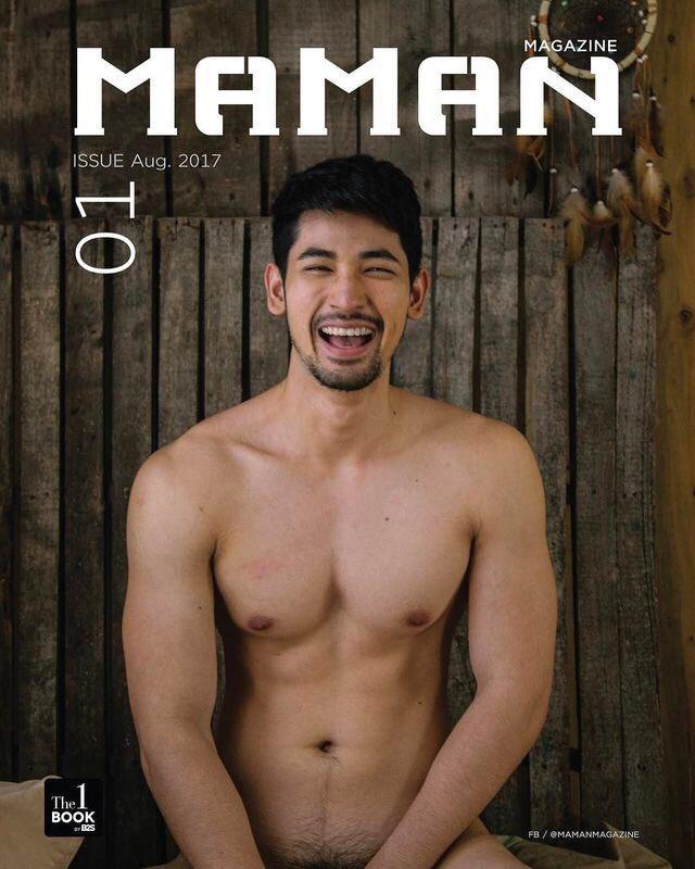 มาให้เลีย