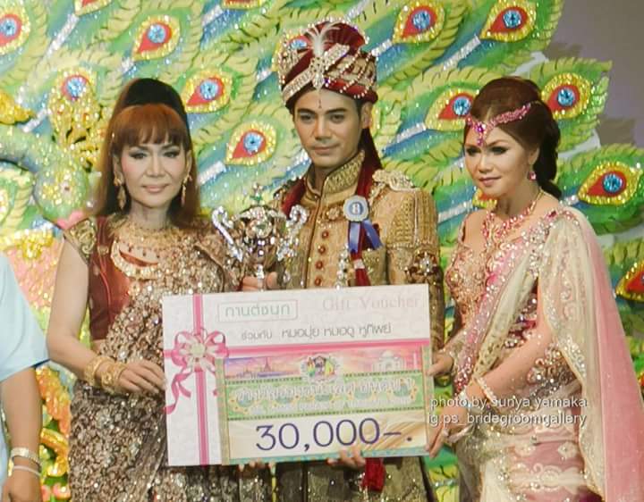 ประกวดหนุ่มสาว สยามภารตะ 2016