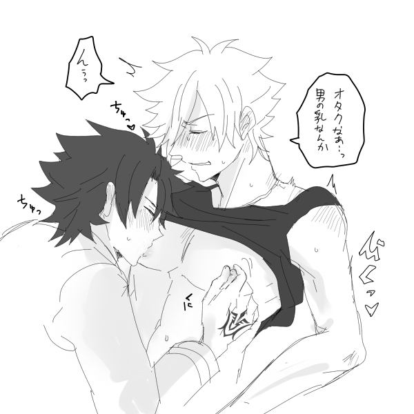 YAOI 457