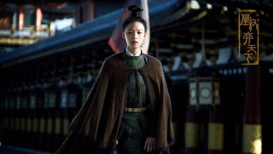 The Rise Of Phoenixes 《凰权&middot;弈天下》 2017 part5
