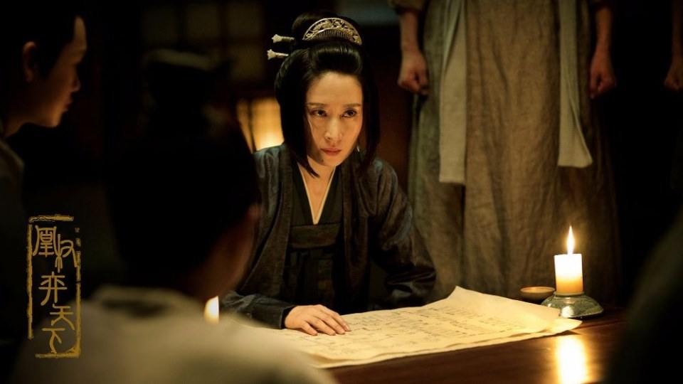 The Rise Of Phoenixes 《凰权&middot;弈天下》 2017 part5