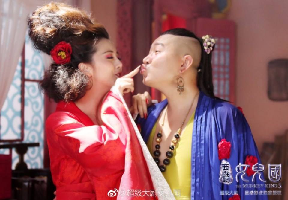ละคร The Monkey King 3 《西游记女儿国》 2017 6
