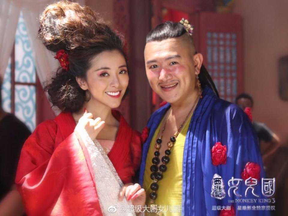 ละคร The Monkey King 3 《西游记女儿国》 2017 6