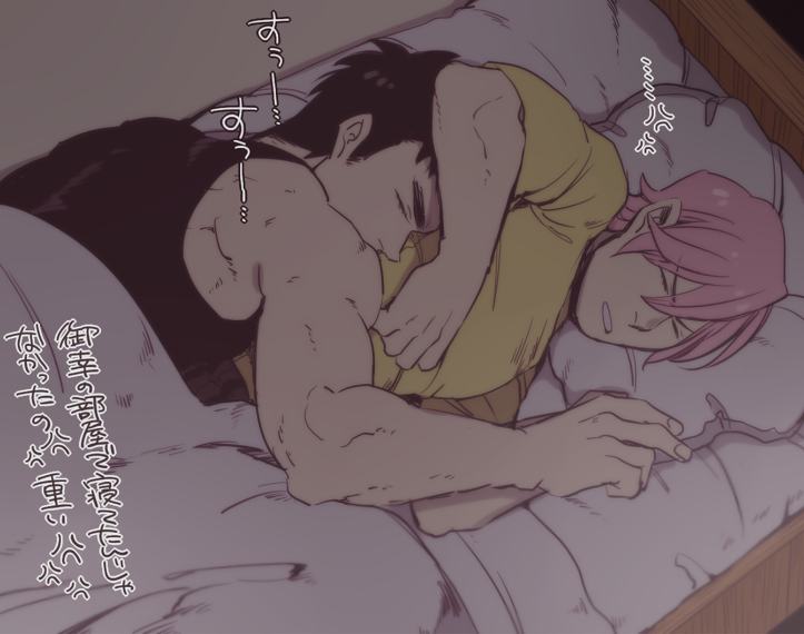YAOI 459