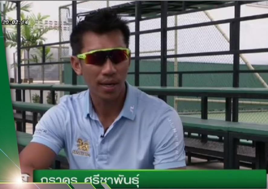 ภารดร ศรีชาพันธุ์ เกียรติประวัติที่น่าชื่นชม 1 ในนักกีฬาที่ประสบความสำเร็จมากที่สุดของเมืองไทย
