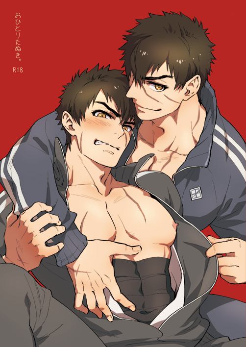 YAOI 461