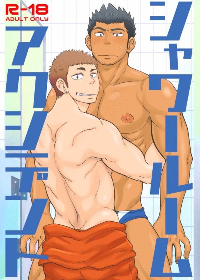 YAOI 461