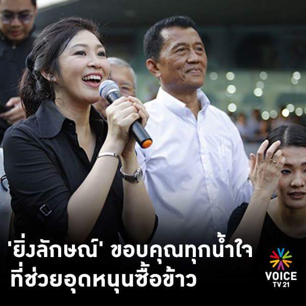 เจ๊ปู