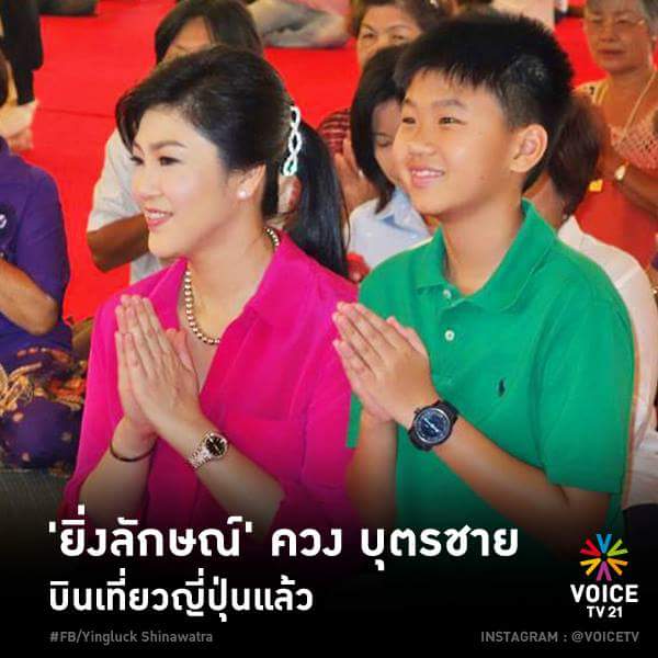 เจ๊ปู